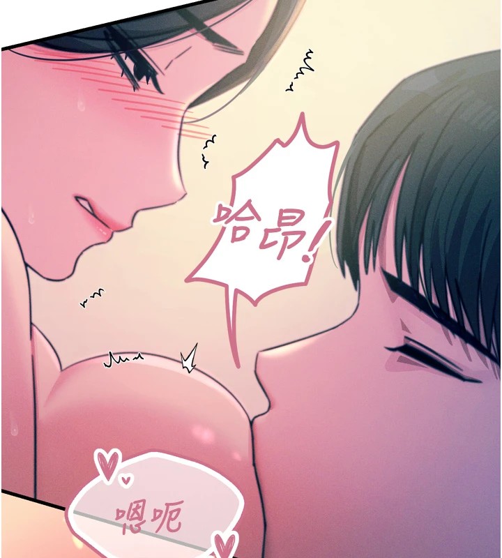 惡次人生第9話-G點攻略大噴水