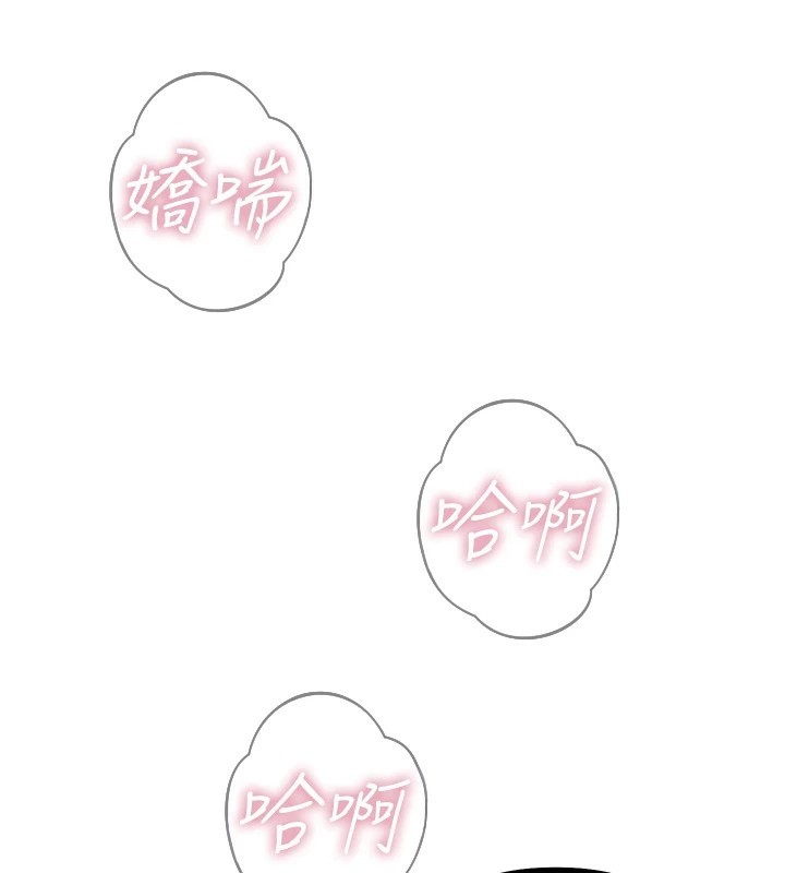 惡次人生第9話-G點攻略大噴水