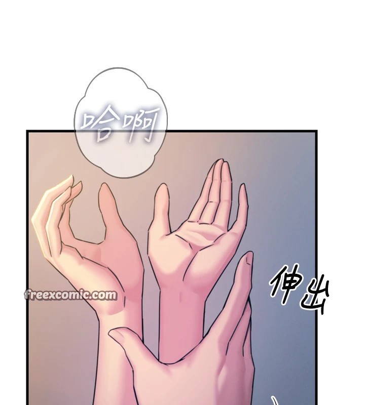 惡次人生第9話-G點攻略大噴水