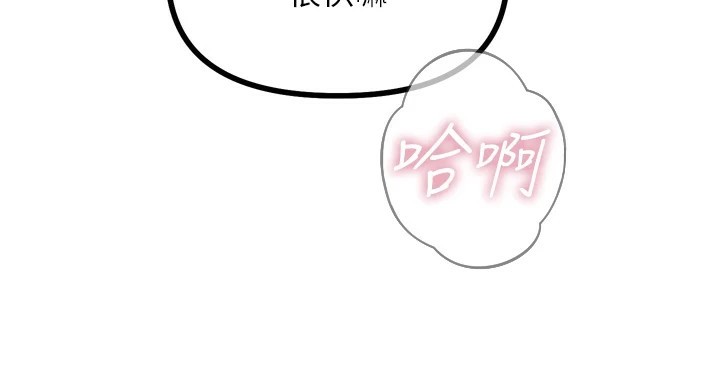 惡次人生第9話-G點攻略大噴水