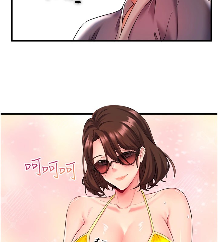 秘密溫泉:混湯旅館第14話-大膽愛撫的由美