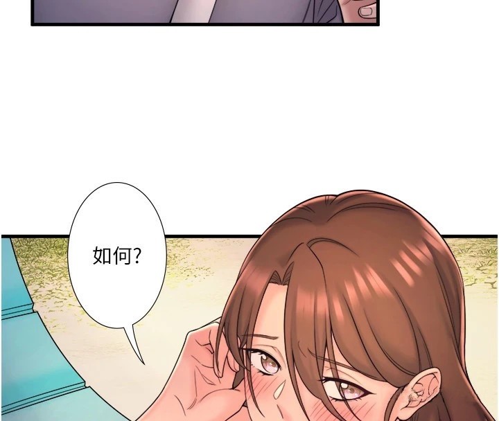 秘密溫泉:混湯旅館第14話-大膽愛撫的由美