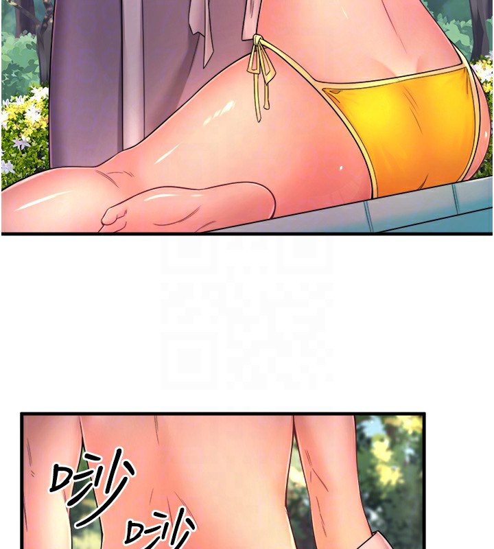 秘密溫泉:混湯旅館第14話-大膽愛撫的由美