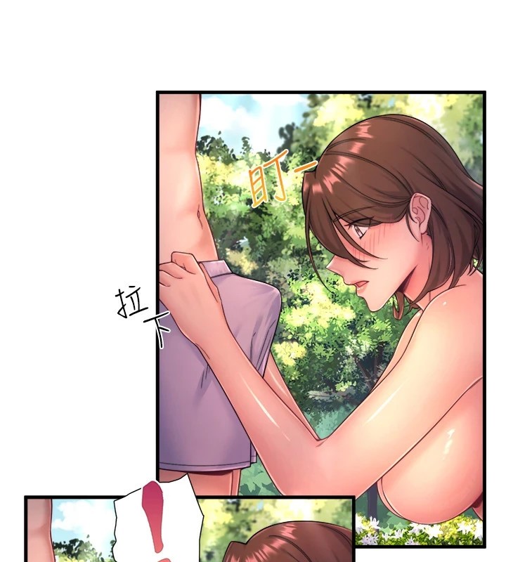 秘密溫泉:混湯旅館第14話-大膽愛撫的由美