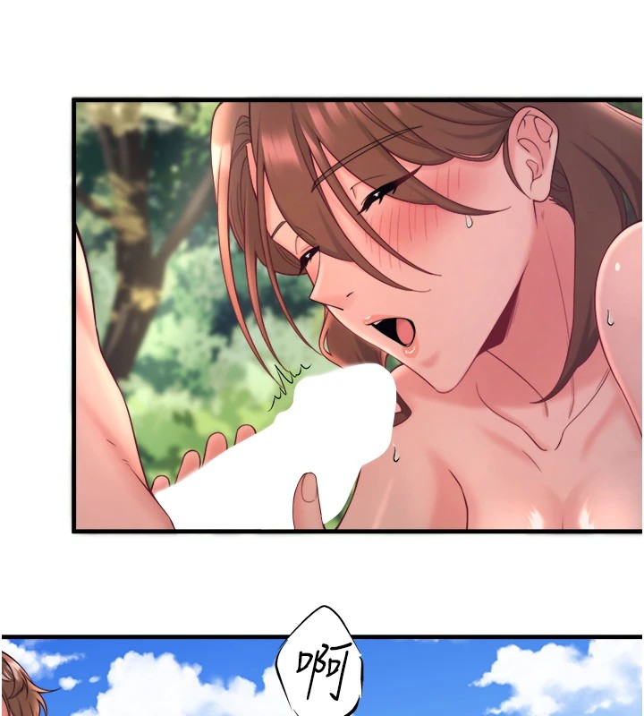 秘密溫泉:混湯旅館第14話-大膽愛撫的由美