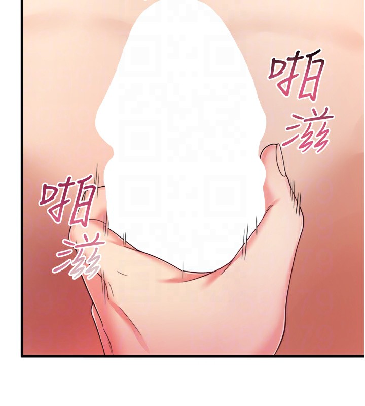 秘密溫泉:混湯旅館第14話-大膽愛撫的由美