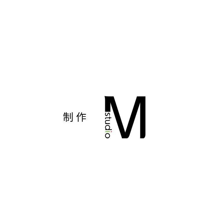 咖啡因第45話