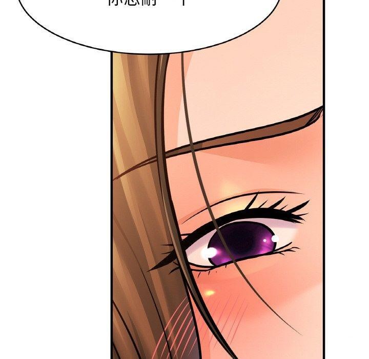 亲密一家人第65話