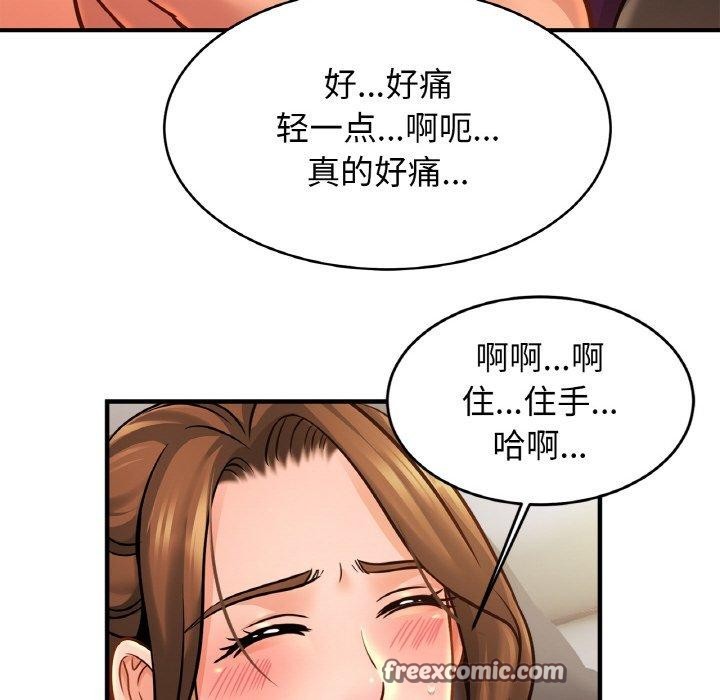 亲密一家人第65話