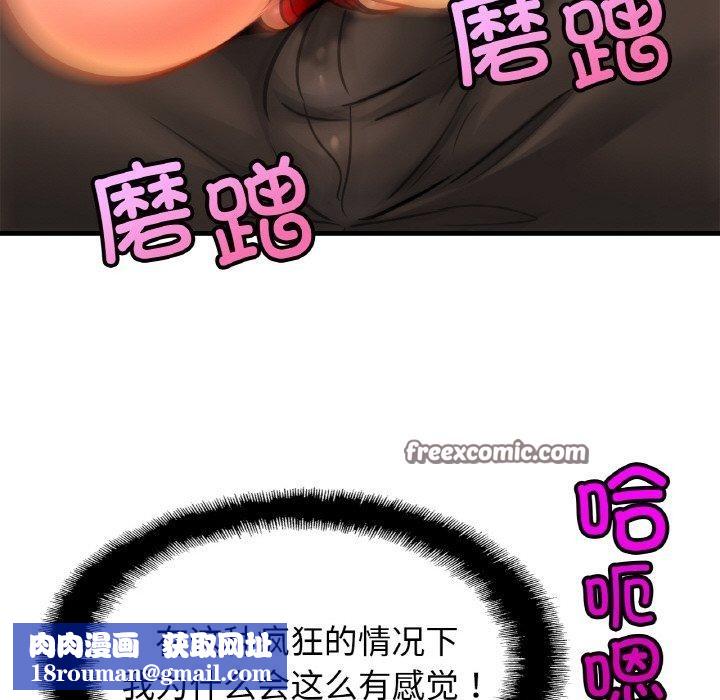 亲密一家人第65話