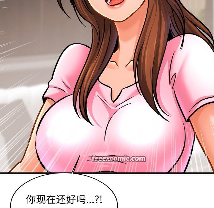 亲密一家人第65話