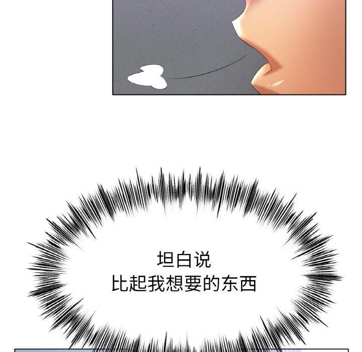 冰上恋人第57話