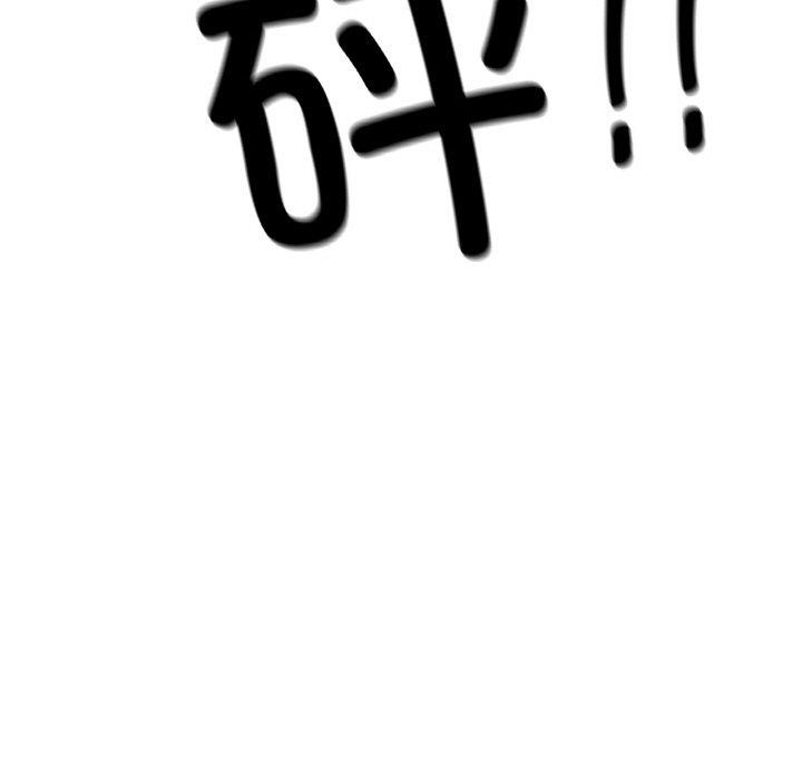 冰上恋人第57話