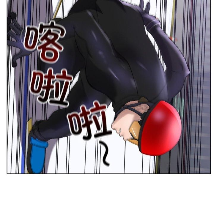 冰上恋人第57話