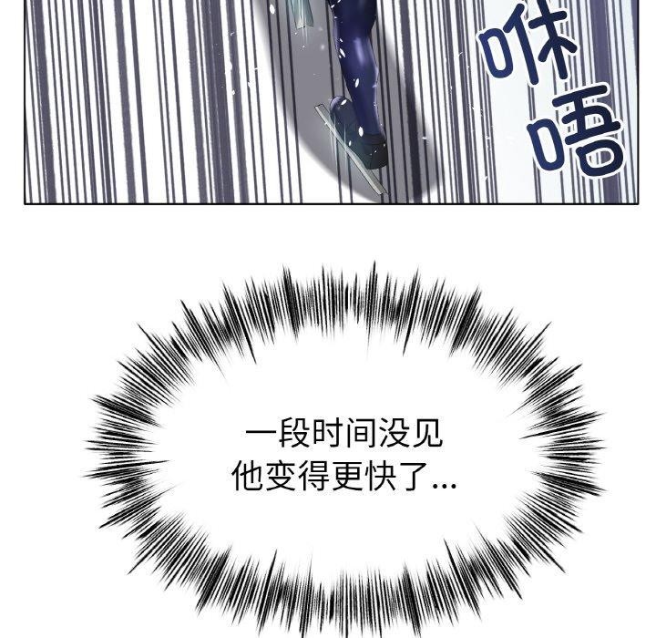 冰上恋人第57話