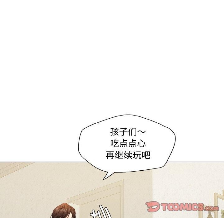 了不起的她第50話