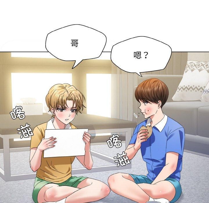 了不起的她第50話