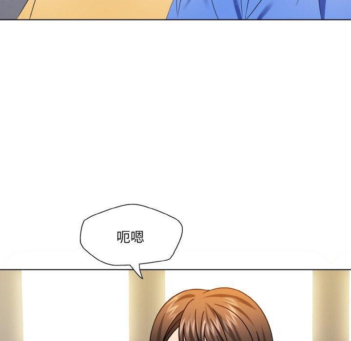 了不起的她第50話