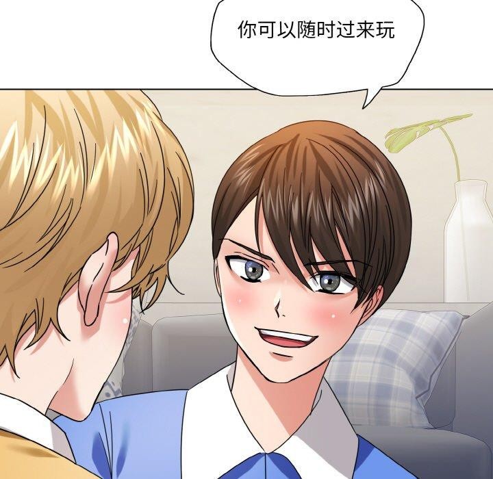 了不起的她第50話