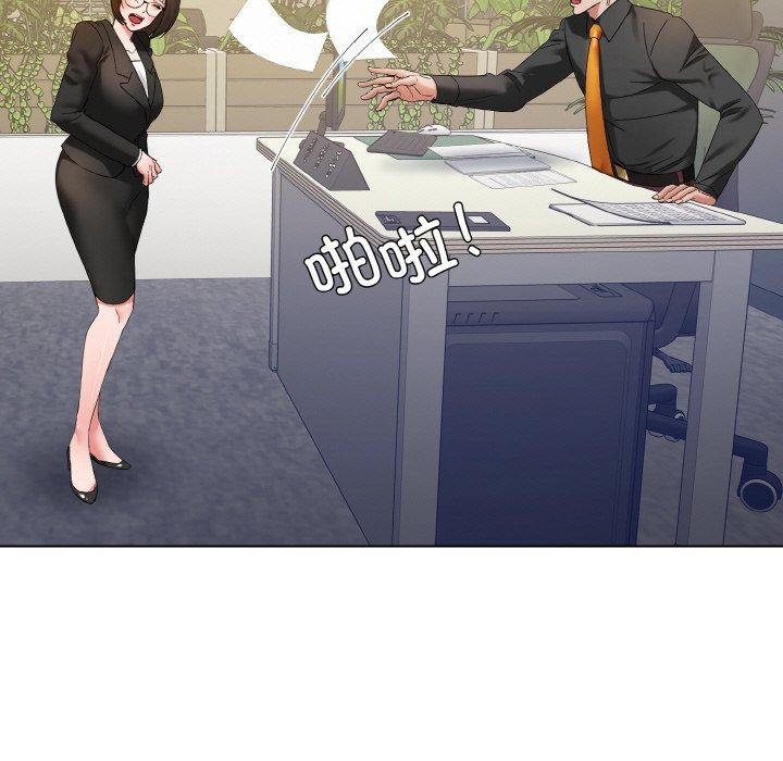 了不起的她第50話