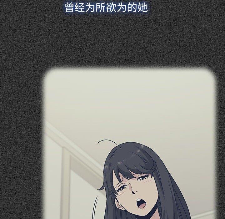 发小碰不得第52話