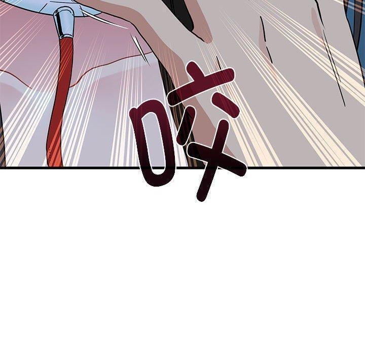 发小碰不得第52話