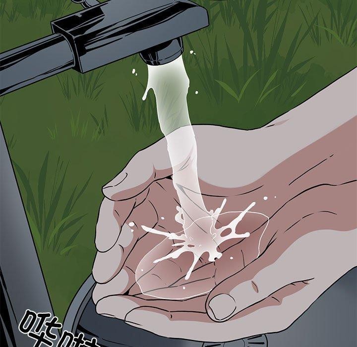 发小碰不得第52話