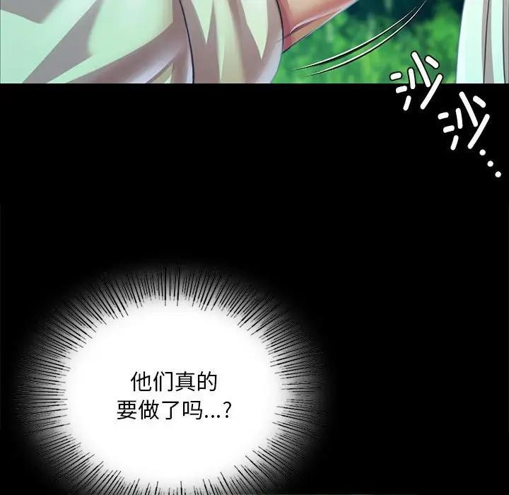小姐第54話