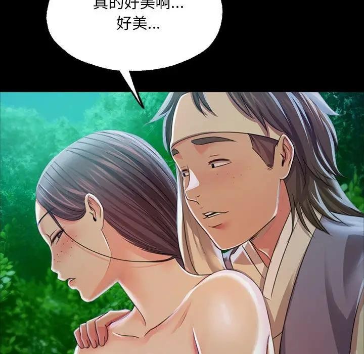 小姐第54話