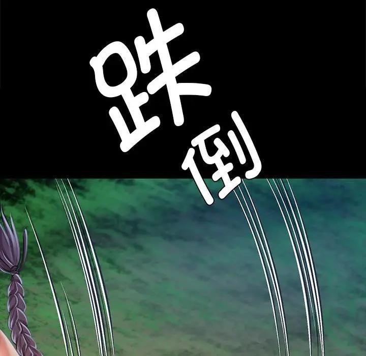 小姐第54話