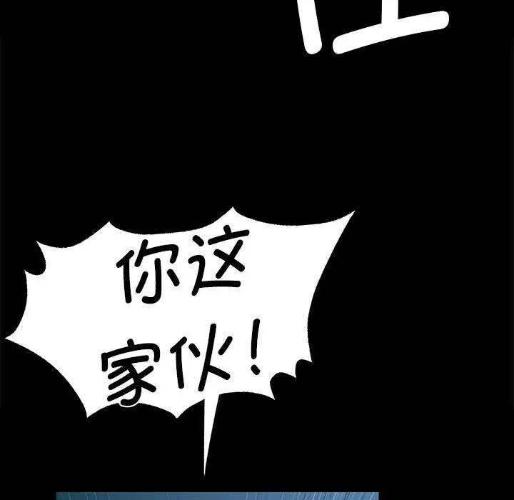 小姐第54話