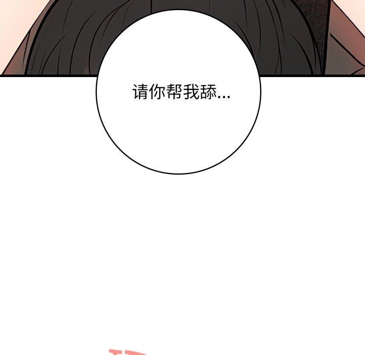 星爱别墅第15話