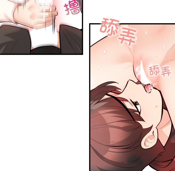 星爱别墅第15話