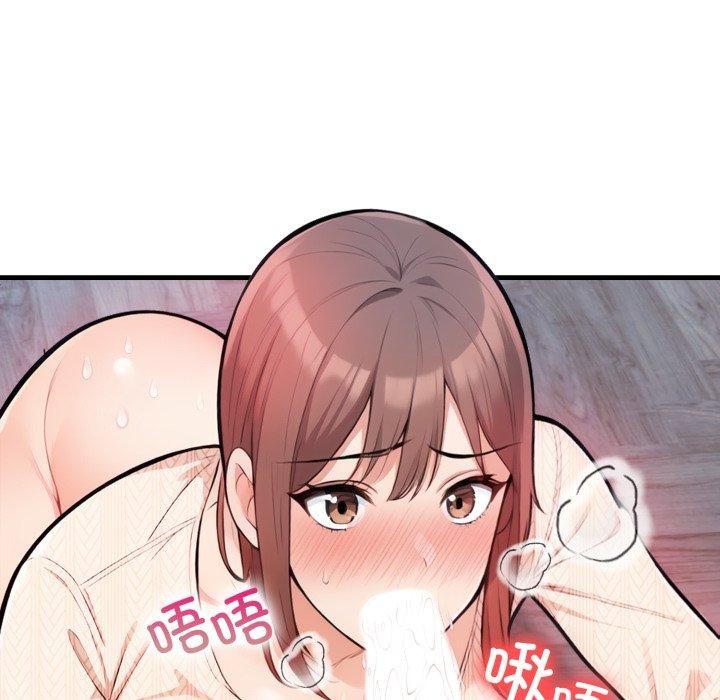 星爱别墅第15話