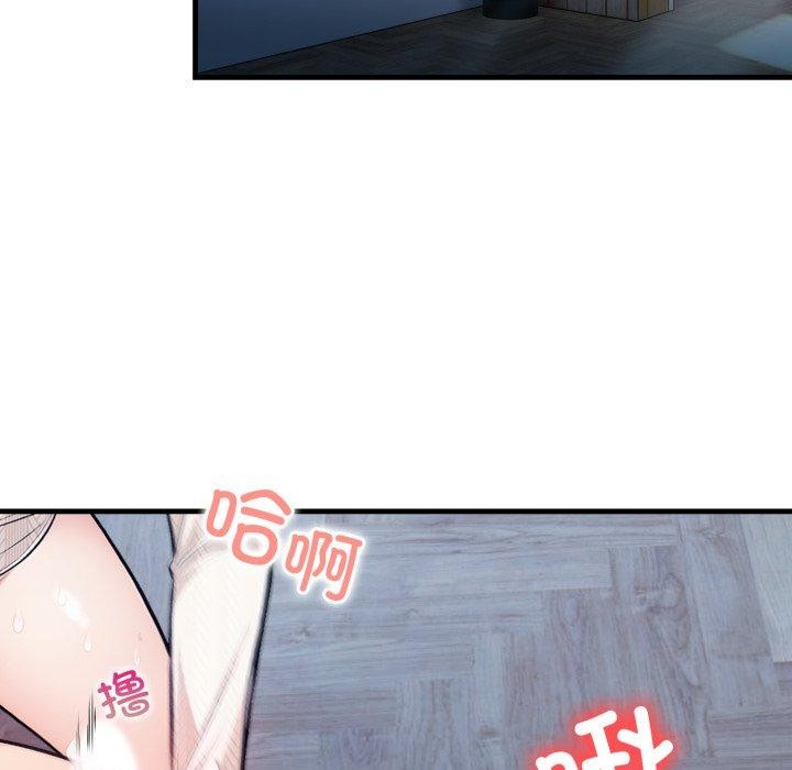 星爱别墅第15話