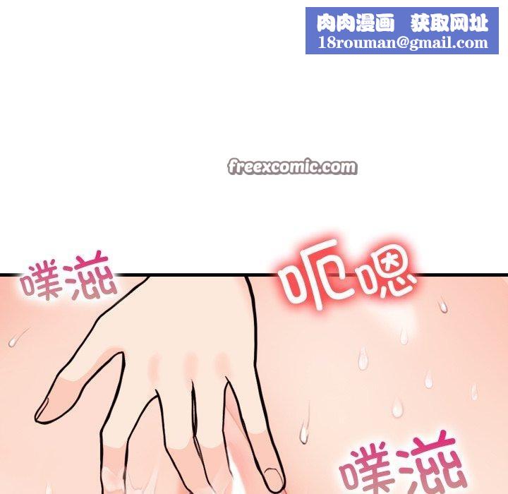 星爱别墅第15話