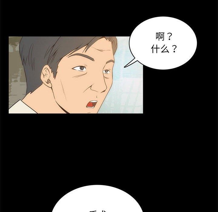 夜之花第21話
