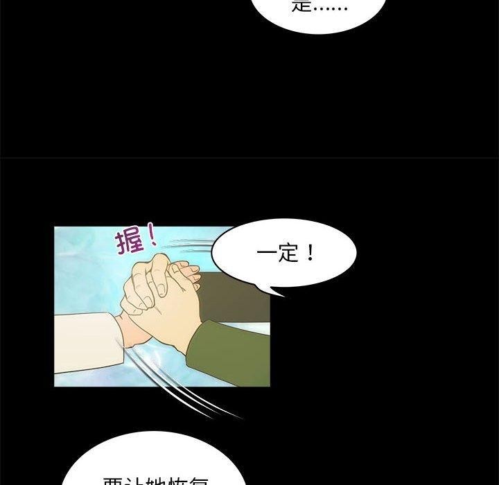 夜之花第21話