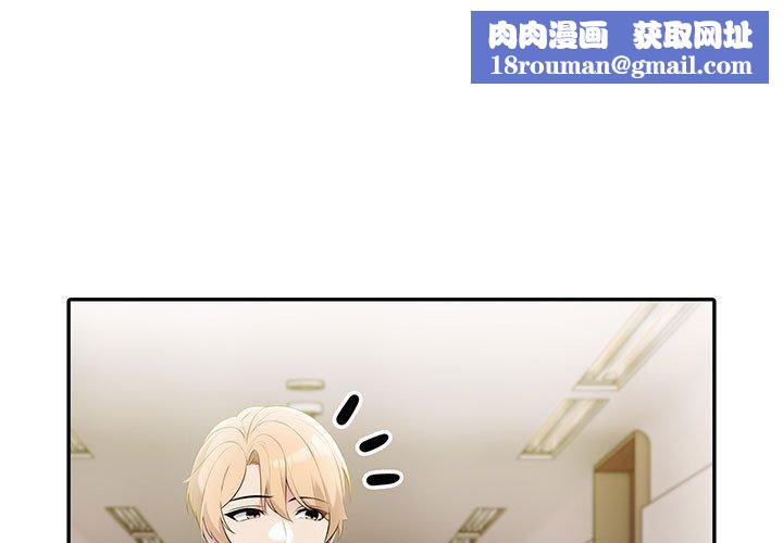 夫妇游戏第11話