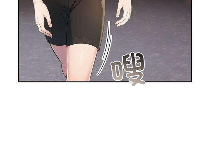 夫妇游戏第11話