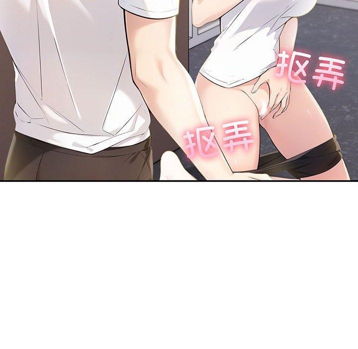 夫妇游戏第11話