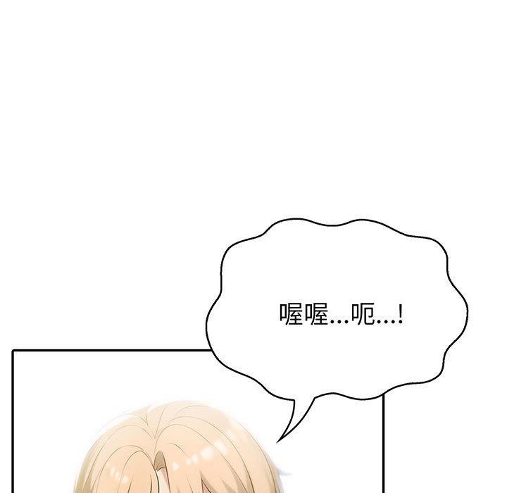 夫妇游戏第11話