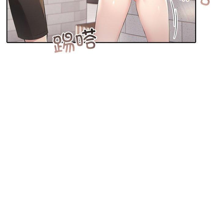 夫婦遊戲第11話