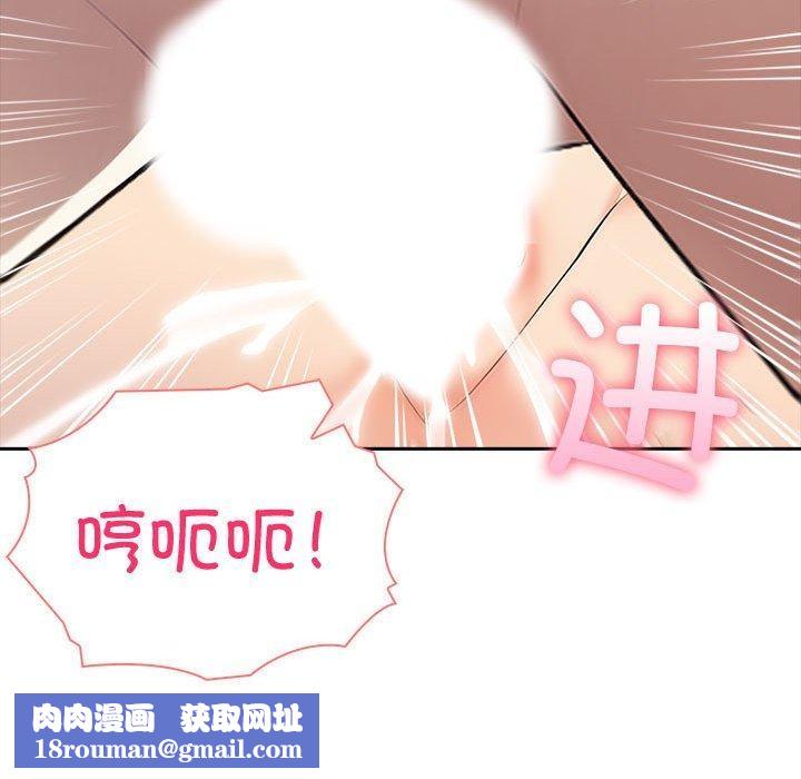 夫妇游戏第11話