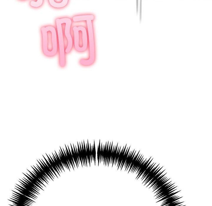 夫妇游戏第11話