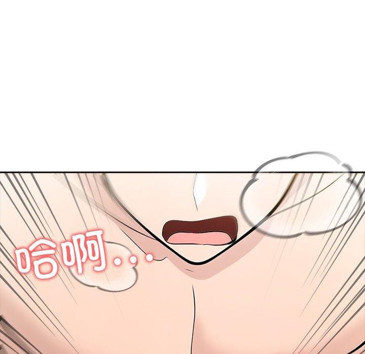 夫婦遊戲第11話