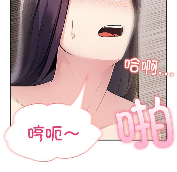 夫婦遊戲第11話