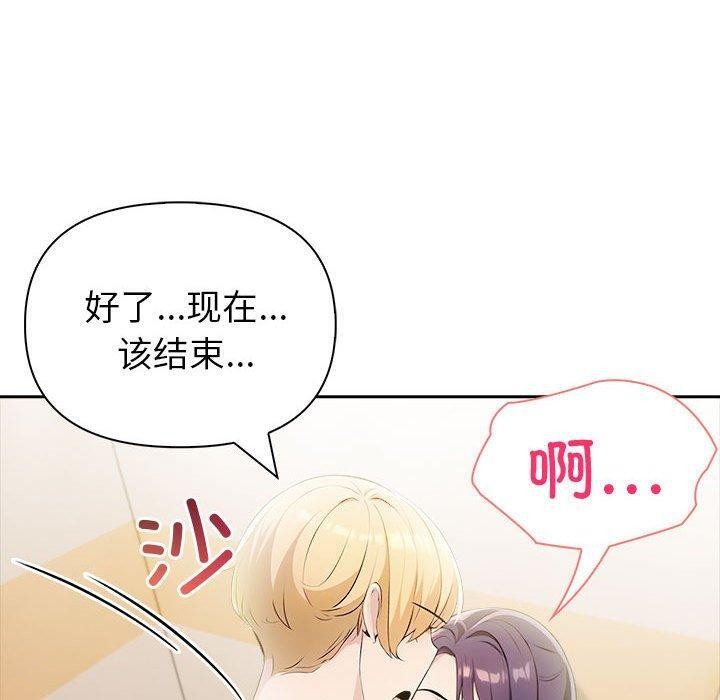 夫妇游戏第11話