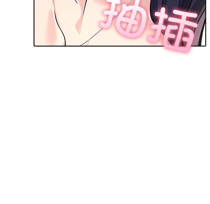 夫妇游戏第11話