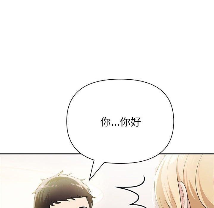 夫婦遊戲第11話